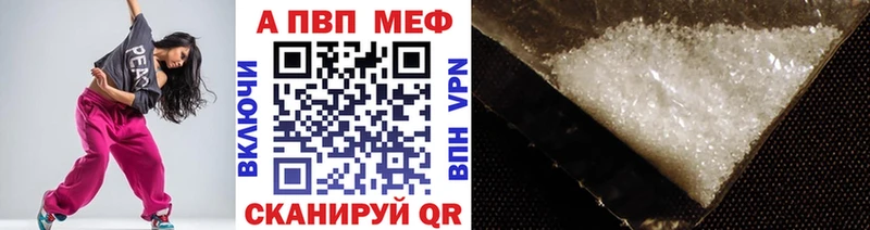 A PVP крисы CK Нерехта