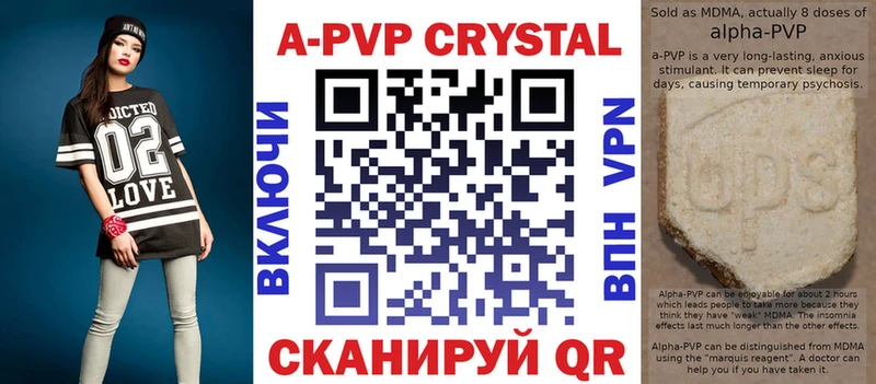 A PVP Соль  хочу наркоту  Нерехта 