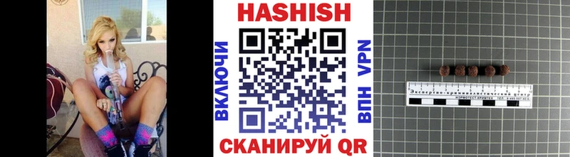 ГАШИШ Premium Нерехта