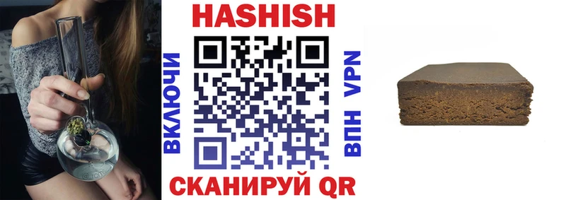 продажа наркотиков  Нерехта  Гашиш гарик 