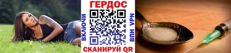 ГЕРОИН хмурый  наркошоп  Нерехта 