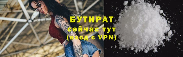 каннабис Богородск