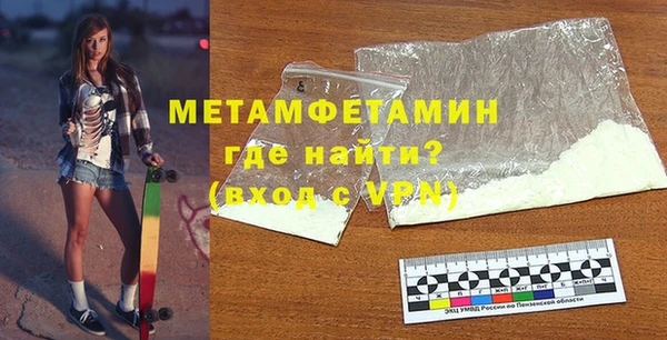 прущий лед Богородицк