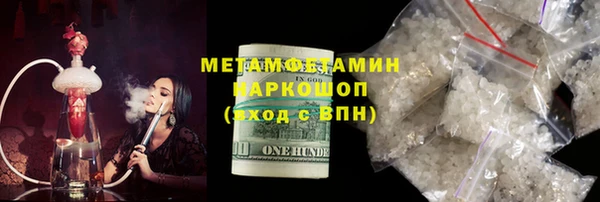каннабис Богородск