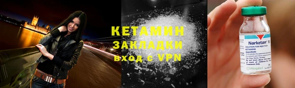 каннабис Богородск
