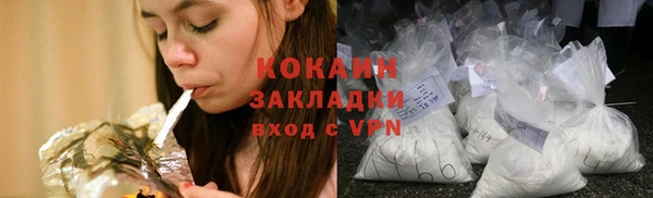 дистиллят марихуана Богданович