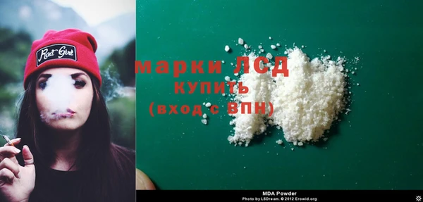 дистиллят марихуана Богданович