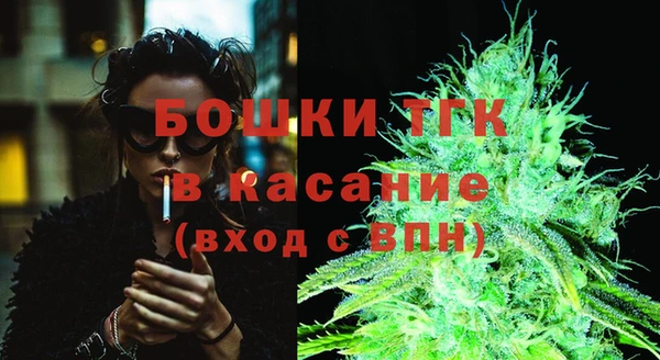 дистиллят марихуана Богданович