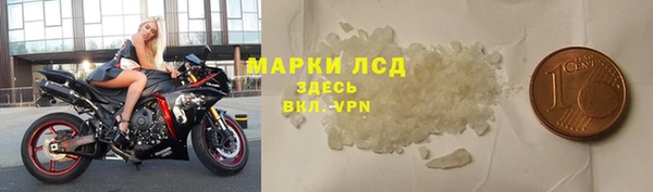 каннабис Богородск