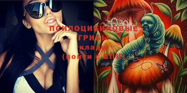 каннабис Богородск