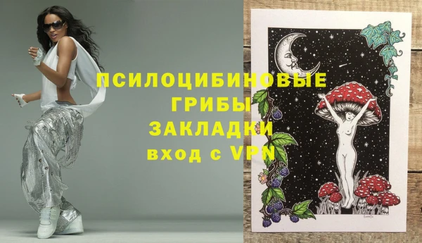 каннабис Богородск