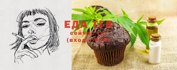 каннабис Богородск