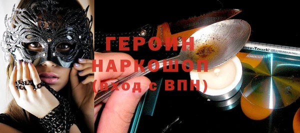 каннабис Богородск