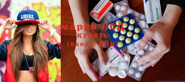 каннабис Богородск
