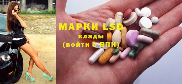 прущий лед Богородицк