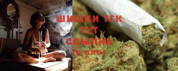 каннабис Богородск