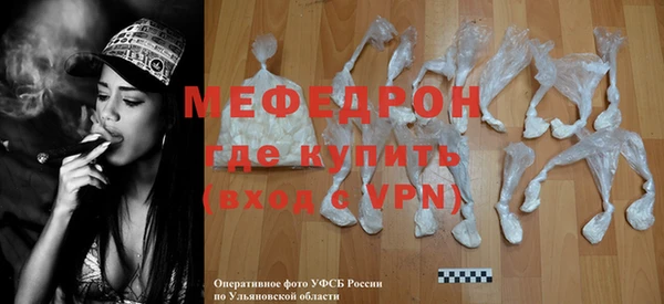 прущий лед Богородицк