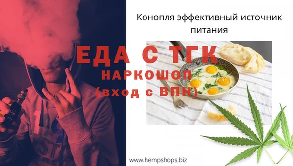 дистиллят марихуана Богданович