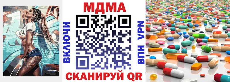 MDMA кристаллы  как найти закладки  Нерехта 